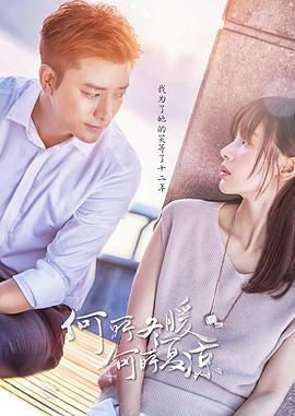 流氓驱魔师 封面图