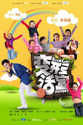 风起逍遥 封面图