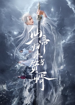 两只老虎1985 封面图