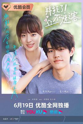 巴伐利亚打猎即景 封面图